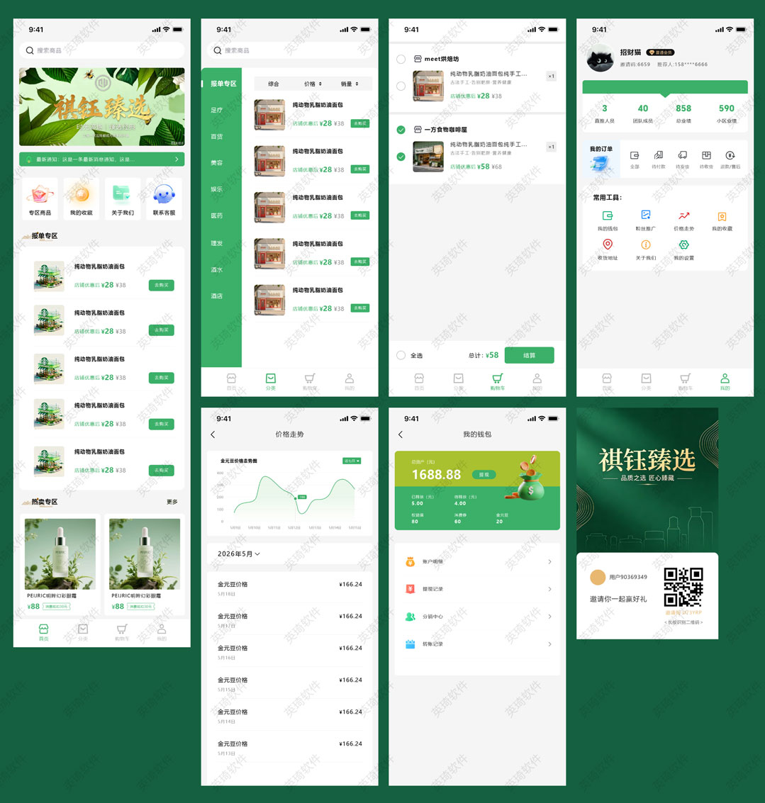 效果图-网站.jpg