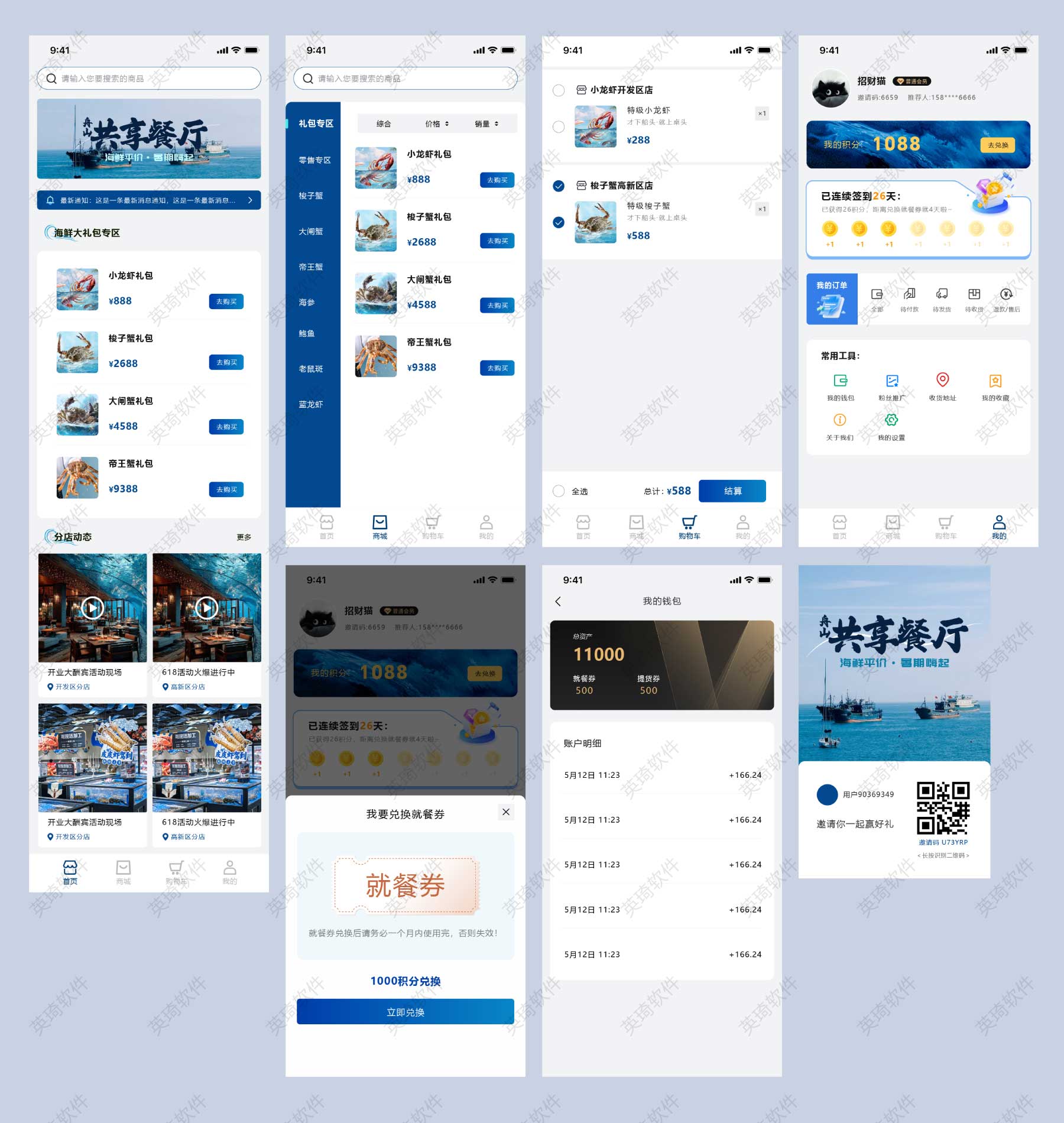 效果图2.jpg